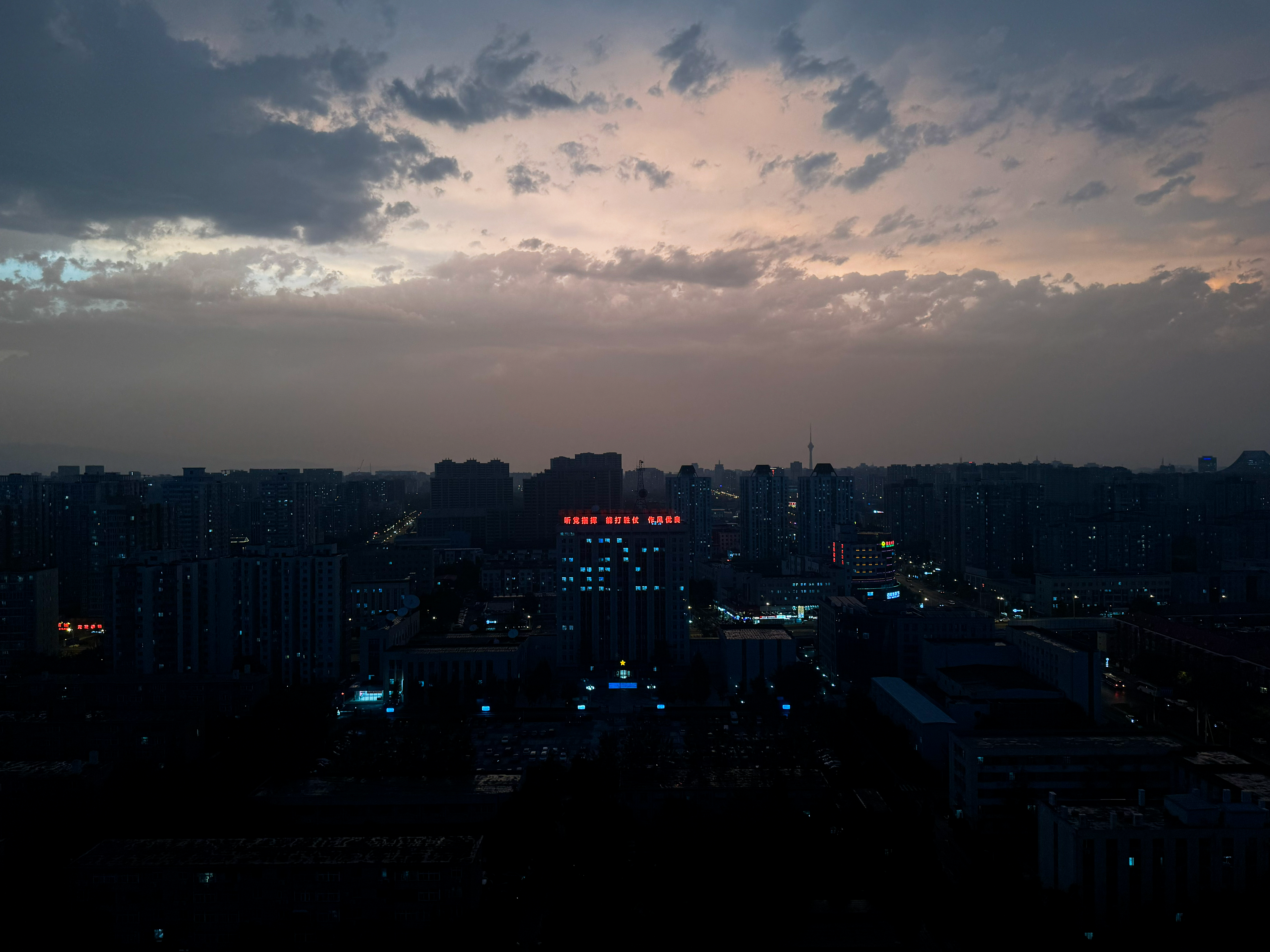 Bejing Skyline